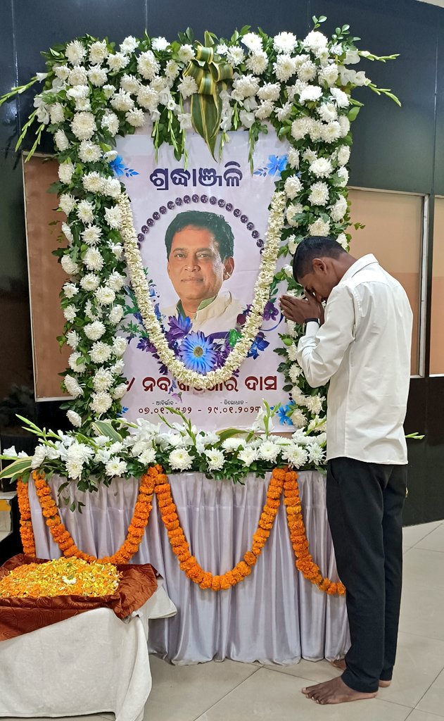 BishwaRanjanDa8's tweet photo. #ନବ_ଦାସଙ୍କ_ରାଜ୍ୟସ୍ତରୀୟ_ଶ୍ରଦ୍ଧାଞ୍ଜଳି_ସଭା
ପୂର୍ବତନ ମନ୍ତ୍ରୀ ତଥା ବରିଷ୍ଠ ନେତା ସ୍ଵର୍ଗତ #ନବକିଶୋର_ଦାସ ଙ୍କ ପ୍ରଥମ ଶ୍ରାଦ୍ଧବାର୍ଷିକୀ ଅବସରରେ ଭୁବନେଶ୍ଵର ଜୟଦେବ ଭବନରେ ଆୟୋଜିତ ରାଜ୍ୟସ୍ତରୀୟ ଶ୍ରଦ୍ଧାଞ୍ଜଳି ସଭାରେ ମୋର ଭକ୍ତିପୂତ ଶ୍ରଦ୍ଧାଞ୍ଜଳି ଅର୍ପଣ କରିଥିଲି
#NabakishorDas #NabaDada
#JaydevBhawan #Bhubaneswar https://t.co/SilYq4rMyC