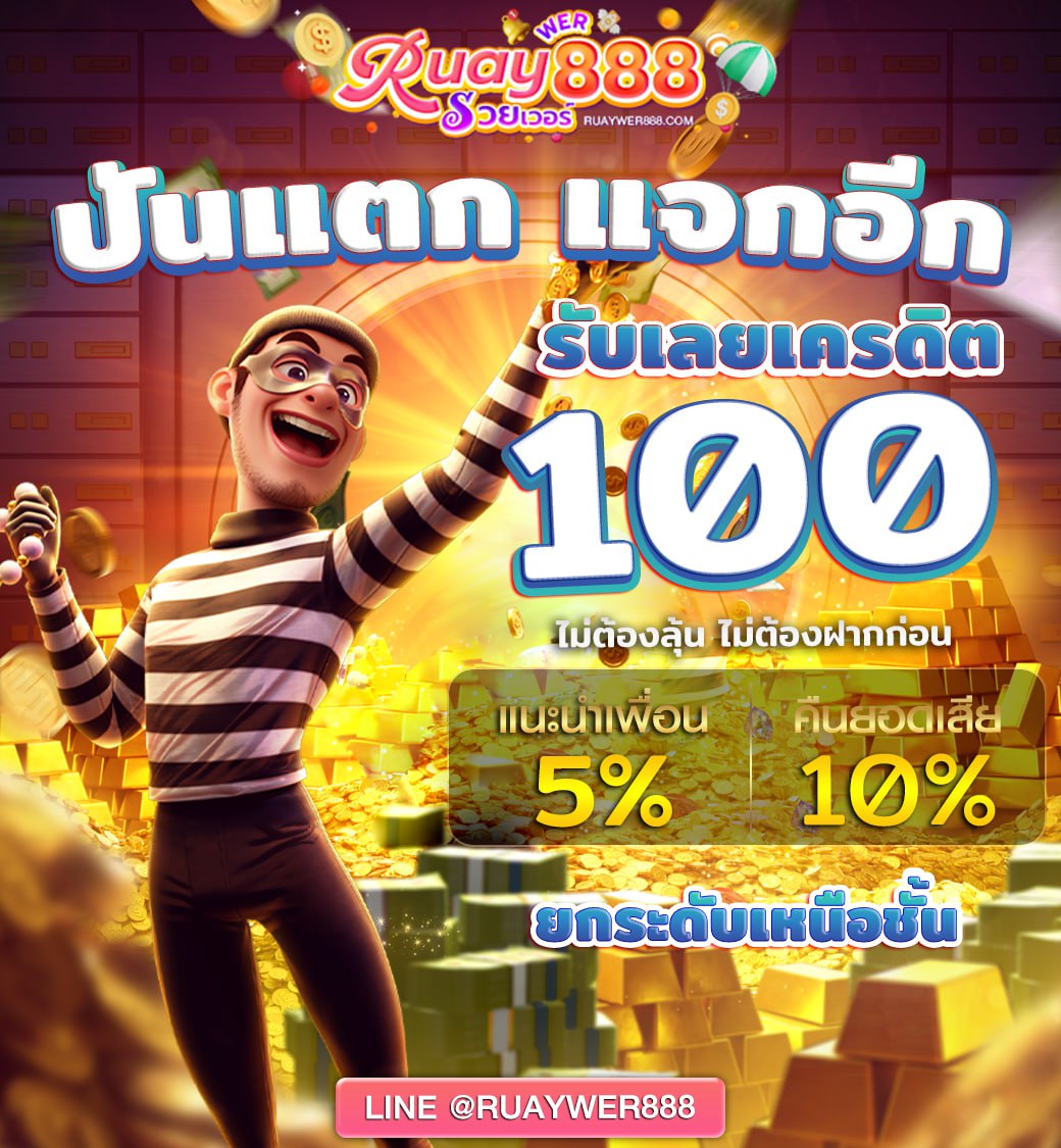 namkai_p's tweet photo. ‼️ใครไม่มีทุน  มาทางนี้ ‼️
#ruaywer888 แจกทุนให้ 100 ฟรีๆ  
เพียงแค่ 👉กด❤️รีทวิตนี้🔁คอมเม้น💬#แจกจริง 
ติดต่อแอดมิน :  https://t.co/vqTXAjRZLp
#แจกเครดิตฟรี50  #แจกฟรีทุกวัน #แจกฟรี100 #ฟรีเครดิตล่าสุด #แจกทุนฟรี #ไม่ต้องฝากก่อน #ร้องข้ามกําแพง #เบียร์เดอะวอยส์ #ทุนฟรี https://t.co/CiMrFoR3FA