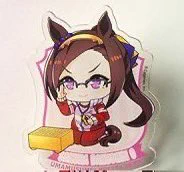 今日の私 