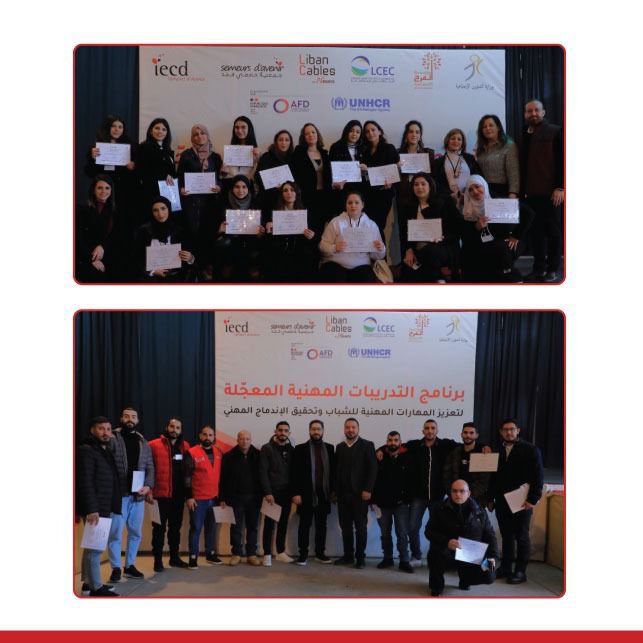 This ceremony marks the #achievements of our trainees who have completed the Short Vocational Training Program at the Social Development Centers! With the support from our partners, we're committed to integrating talented #youth into the job market. @mosalebofficial