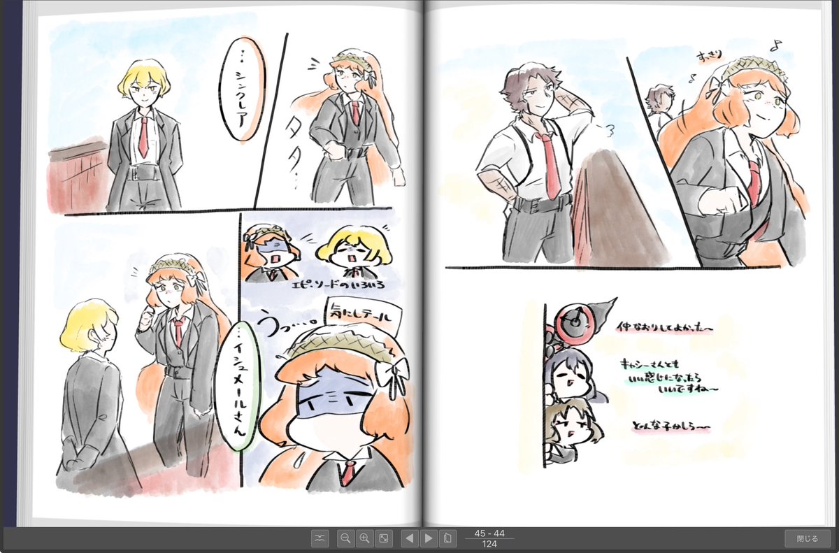 ⚠️Limbus5章後注意！ 脱稿した原稿から 割と良く出来たんで本