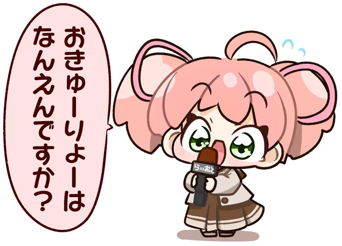 事務所のスタッフさんに思い切った質問をするあんこちゃん✨
#杏子のチェキ 