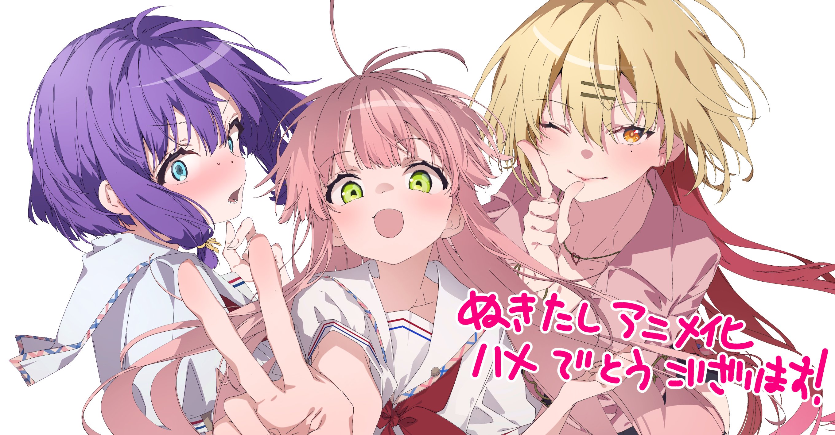 ぬきたし THE ANIMATION 描き下ろし 等身大タペストリー 橘 麻沙