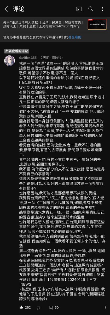 AvrilMSky's tweet photo. #温暖 #王局 #阳光 https://t.co/P4T728UcLz