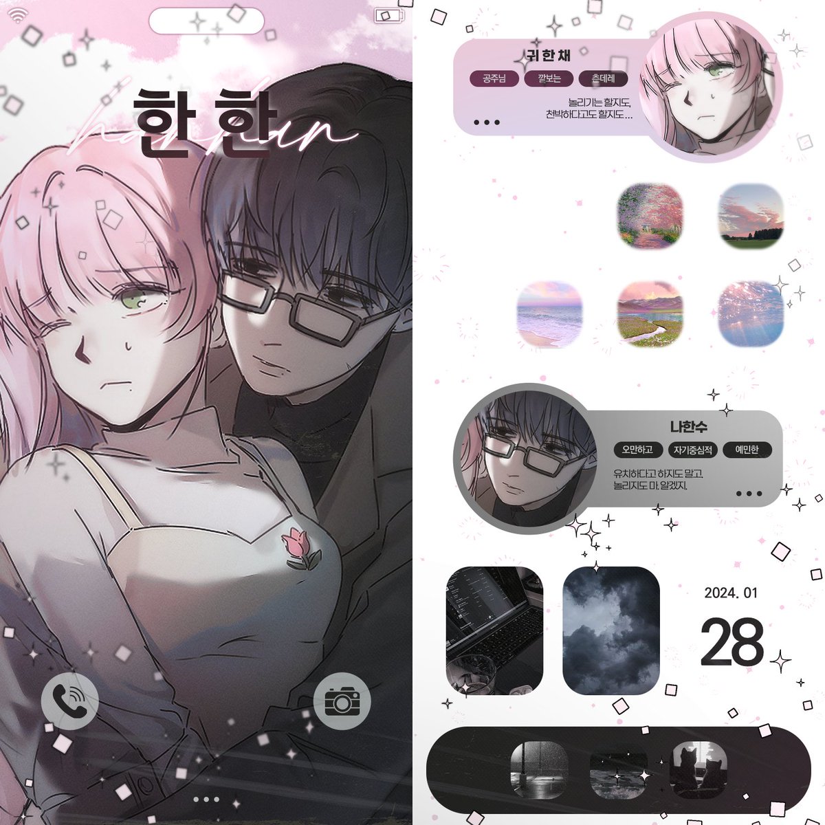 전단지 tweet media