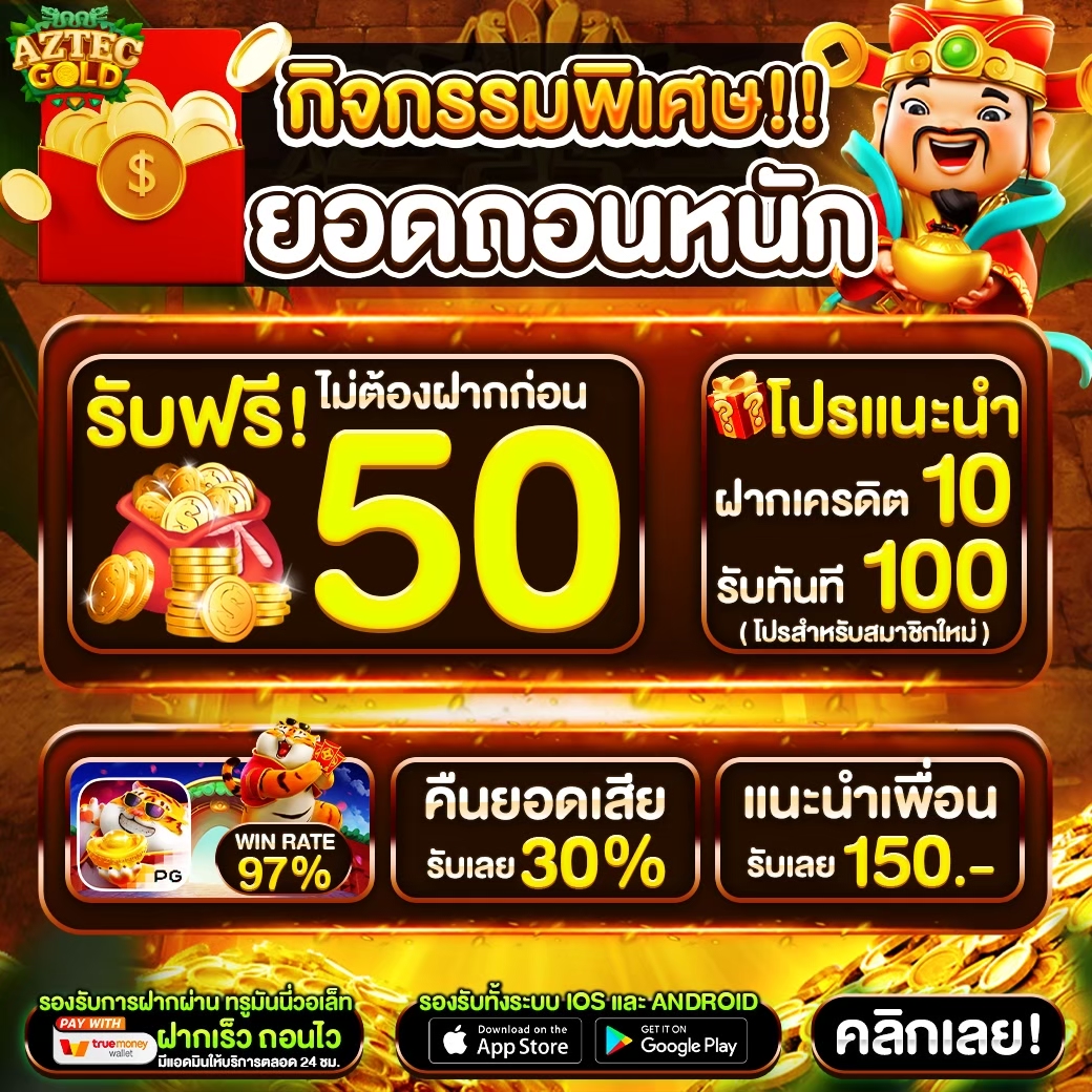 041trzig's tweet image. 💵ติดต่อรับทุนฟรีได้เเล้วตอนนี้💵
เพียง @LINE นี้ ก็สามารับได้เลย 50 บาท
รับทุน ▶️ lin.ee/ZHiDNQQ

#ZEED365TH #เครดิตฟรี #เครดิตฟรี50 #pgslot #joker #ทุนฟรี #ทุนฟรี50 #สล็อตเว็บตรง #เว็บตรง #เกมมือถือ #แจกจริง #แจกเครดิตฟรี #สล็อตแตกง่าย #ไม่ต้องฝากก่อน #สล็อตทุนน้อย