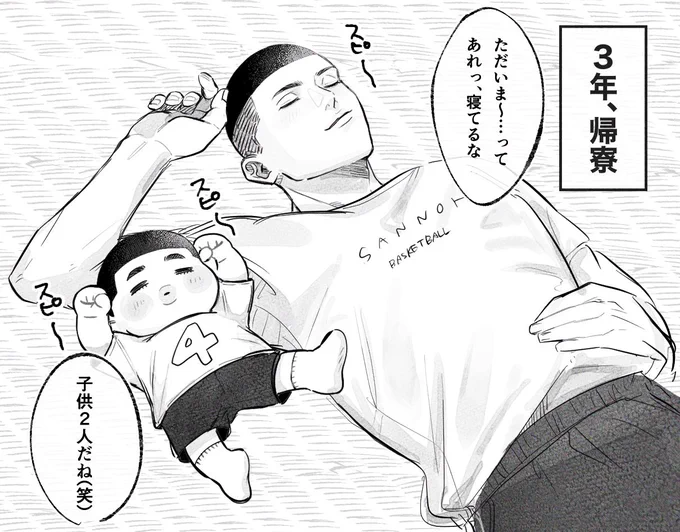 ⚠︎幼児化
おまけ 
