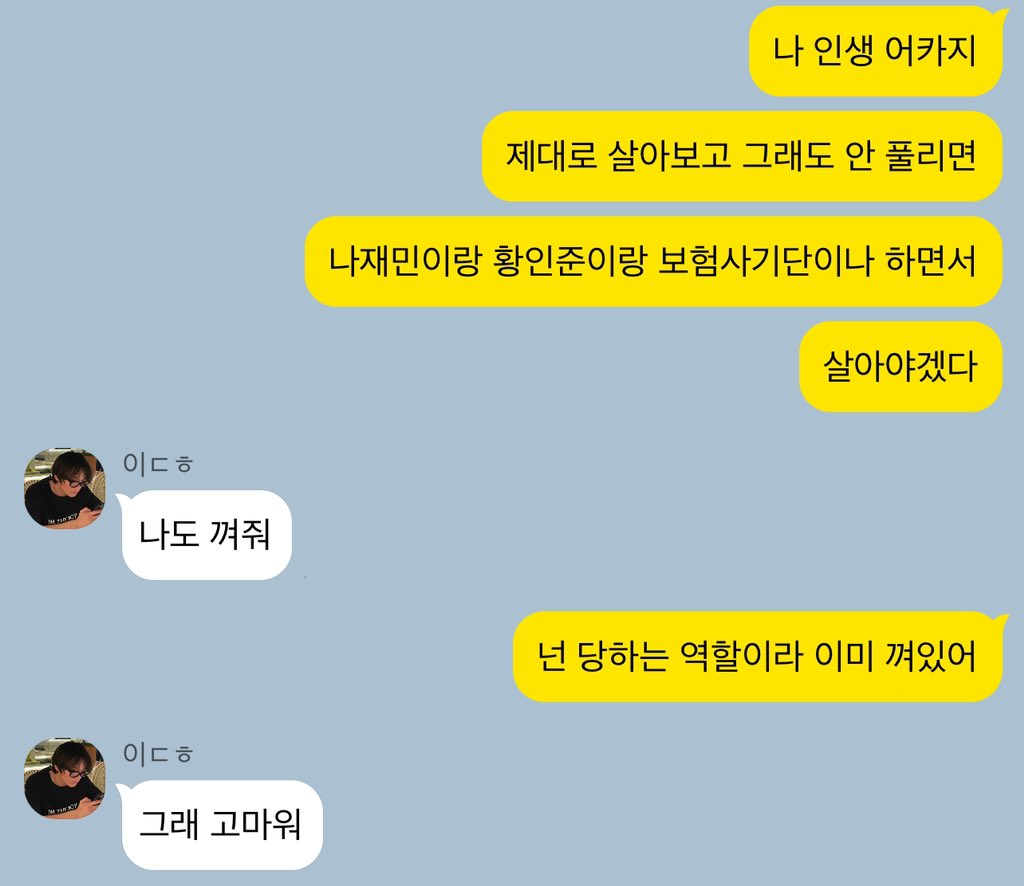 이오 (@_eeeeeo) / Posts / X