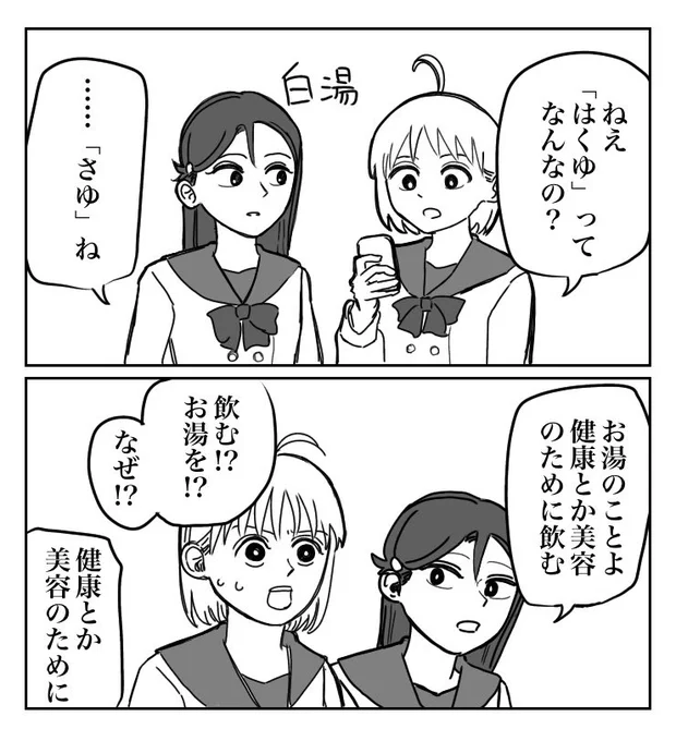 今年暖かすぎて全然飲んでない 