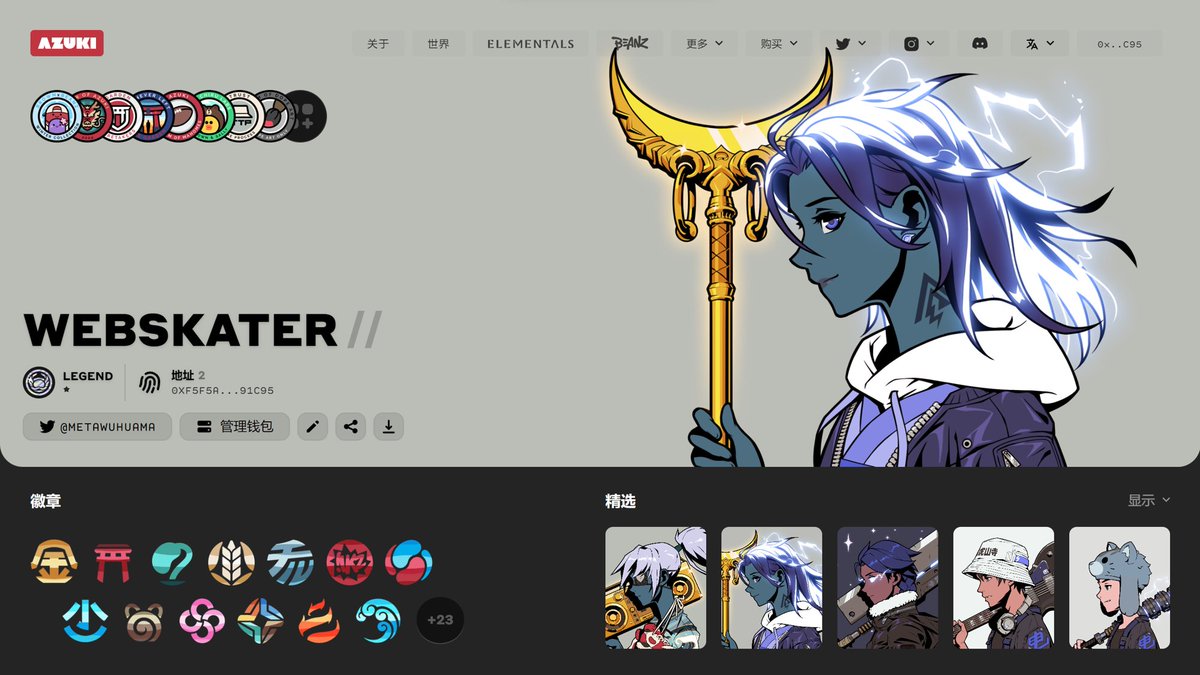 Webskater🦇🔊 tweet media