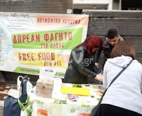 AfAfroditi's tweet photo. Η κυρία με το γκρι φούτερ με γυρισμένη την πλάτη είναι η μαμά μου.Δασκάλα .Έχει αφιερώσει πολλές ώρες εθελοντικής εργασίας στην Κοινωνική Κουζίνα ο Άλλος Άνθρωπος.
Μετά τα τελευταία νέα έχει πέσει σε κατάθλιψη.Ελπίζω να μην είναι αλήθεια ό,τι ακούγεται.
#Πολυχρονοπουλος https://t.co/ieWU0tlbUl