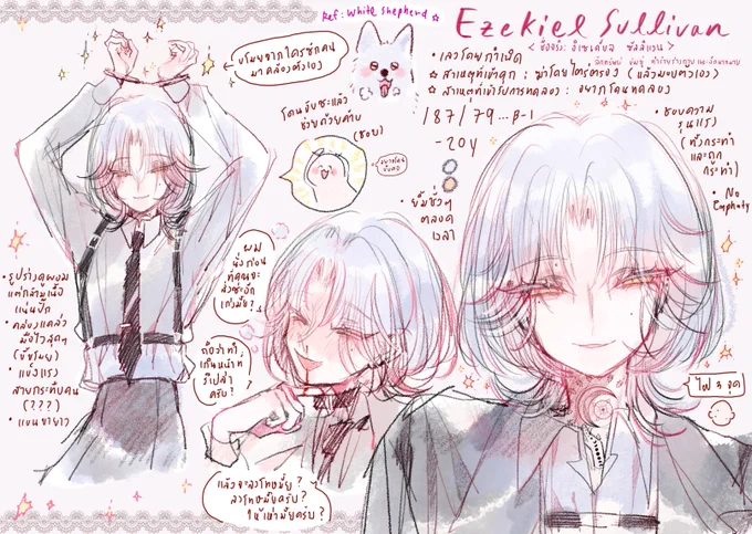 #COR_AU

เปิดตัวหมาบ้า หาผู้คุมมาฟาดหัวมันค่ะ 
