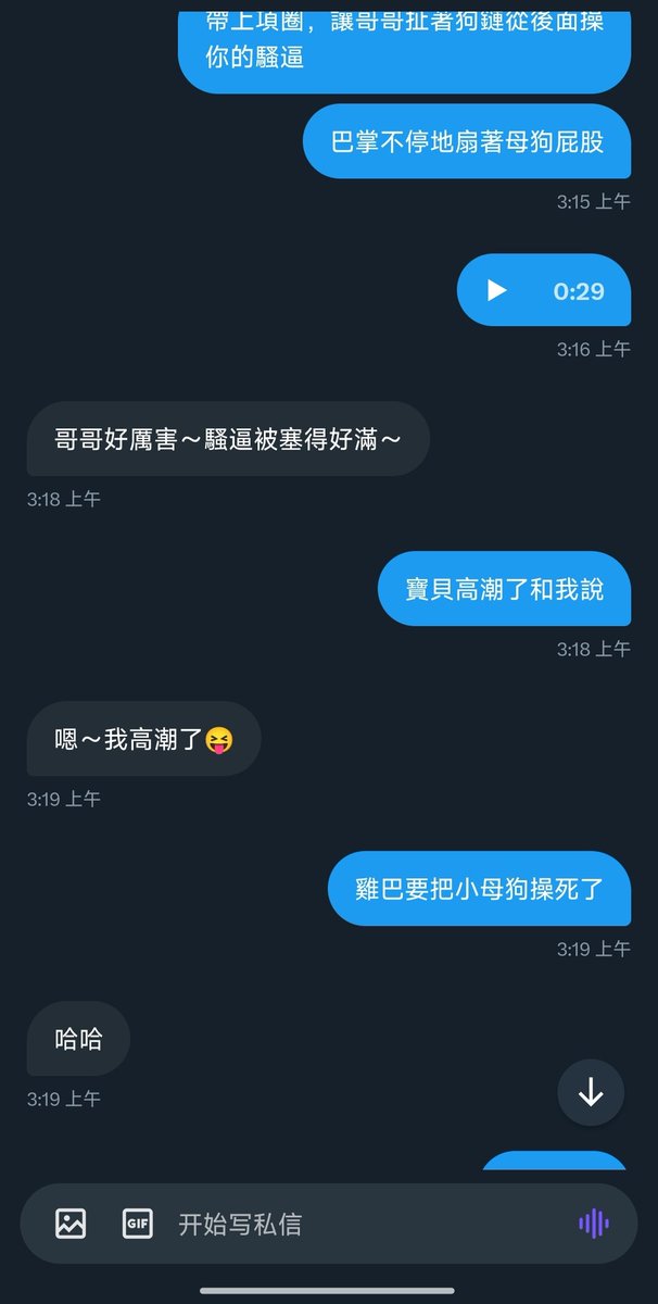 scirr5's tweet photo. 仿佛是鴨，又要喘給你們聽，又要文愛挑逗你們，還要發相片
#文愛 #男喘 #男s #母狗 #騷貨 #舔逼
#磕炮 #健身 #腹肌 #指奸 #賤逼 #聊色 https://t.co/qrnrbixK41