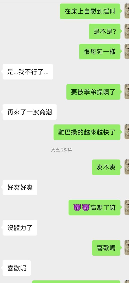 scirr5's tweet photo. 仿佛是鴨，又要喘給你們聽，又要文愛挑逗你們，還要發相片
#文愛 #男喘 #男s #母狗 #騷貨 #舔逼
#磕炮 #健身 #腹肌 #指奸 #賤逼 #聊色 https://t.co/qrnrbixK41