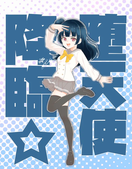 私もリトルデーモンだ!!!!!!!!ポーズが難しい!!!!!!!! 