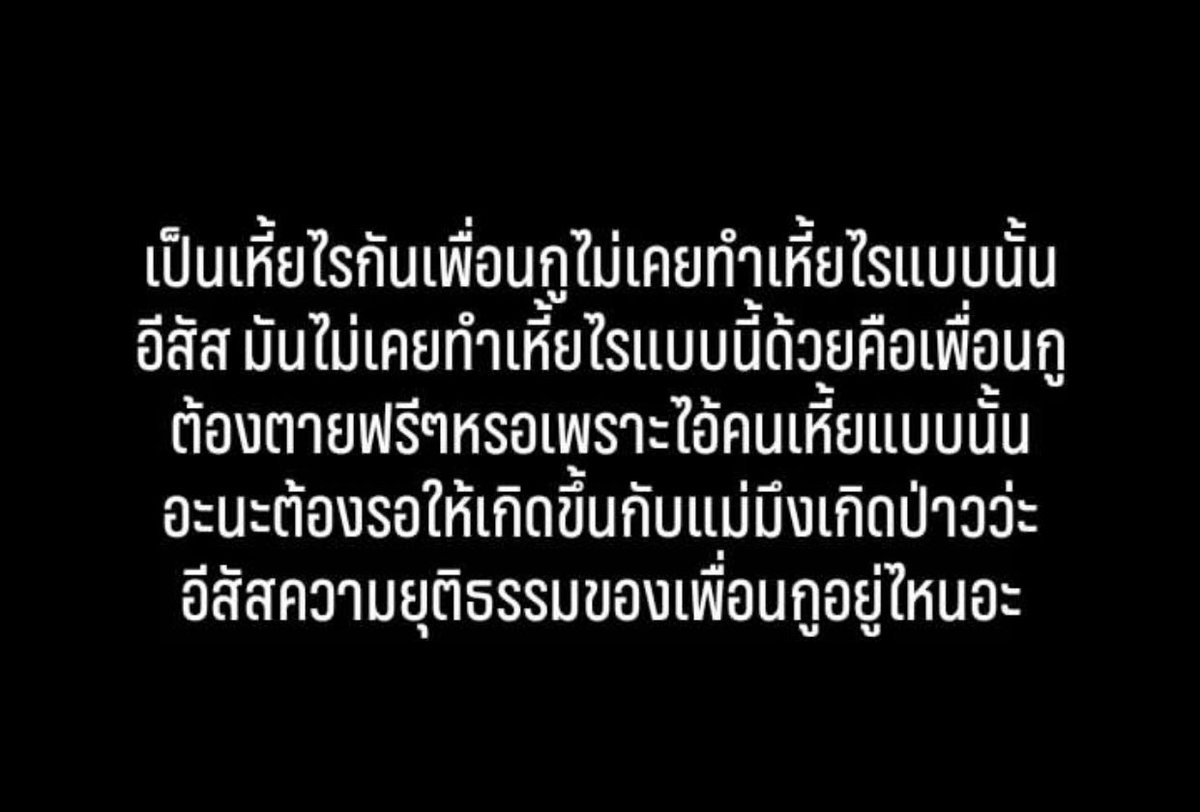 มิสดาเนีย tweet media