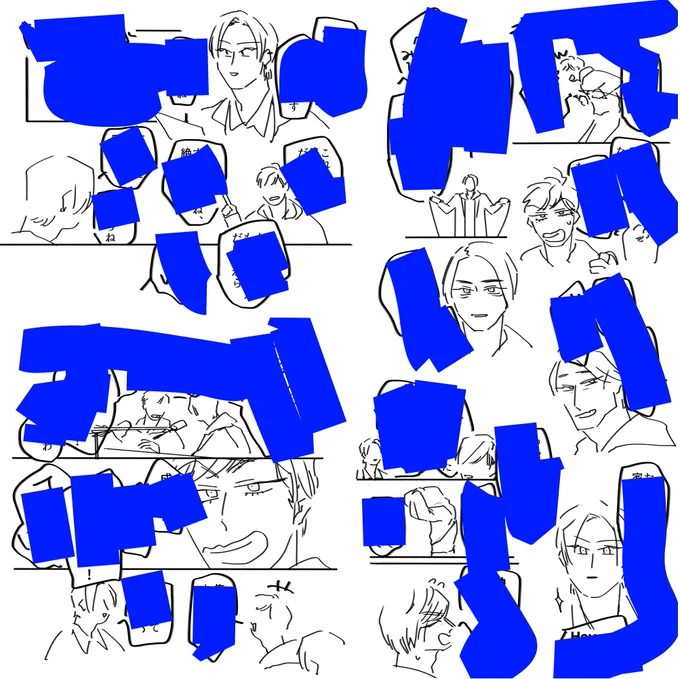 1枚に詰め込み過ぎなんだよな 1回でまとめたすぎて… 