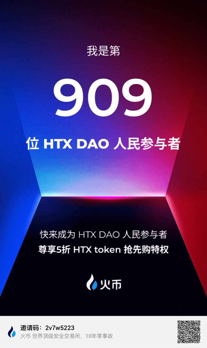 ROYALMATCH_'s tweet photo. BEST PROJECT @HTX_DAO https://t.co/xlJUd9EZFB