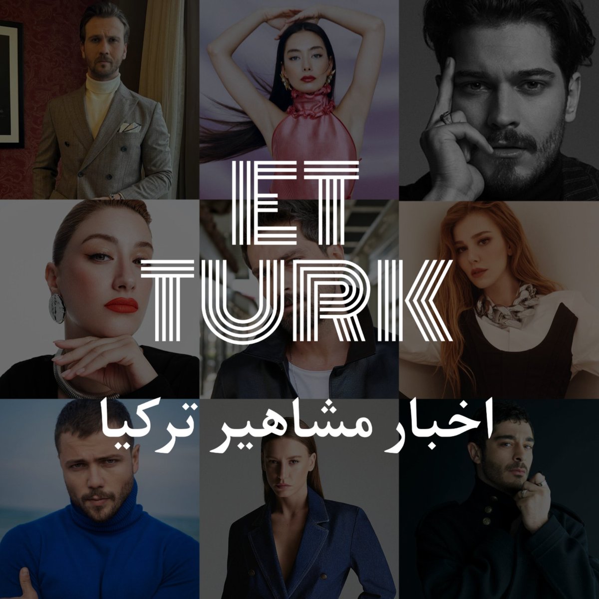 etturk_'s tweet photo. عُدنا https://t.co/SnFTh41s0E