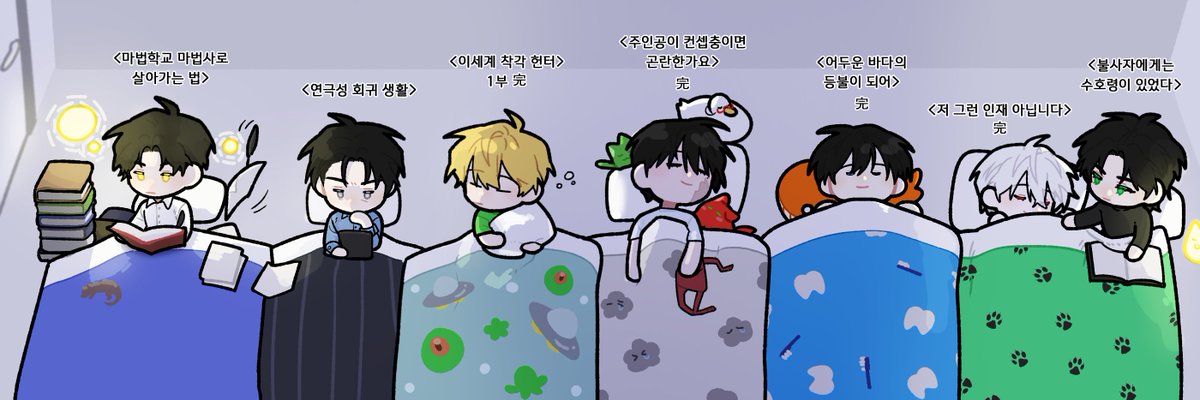 마참내!
헤더를 바꿨다