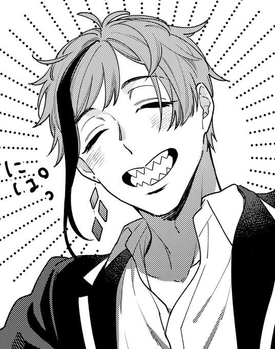 にぱ!🦈 