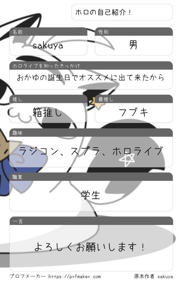 saku🌽 tweet media