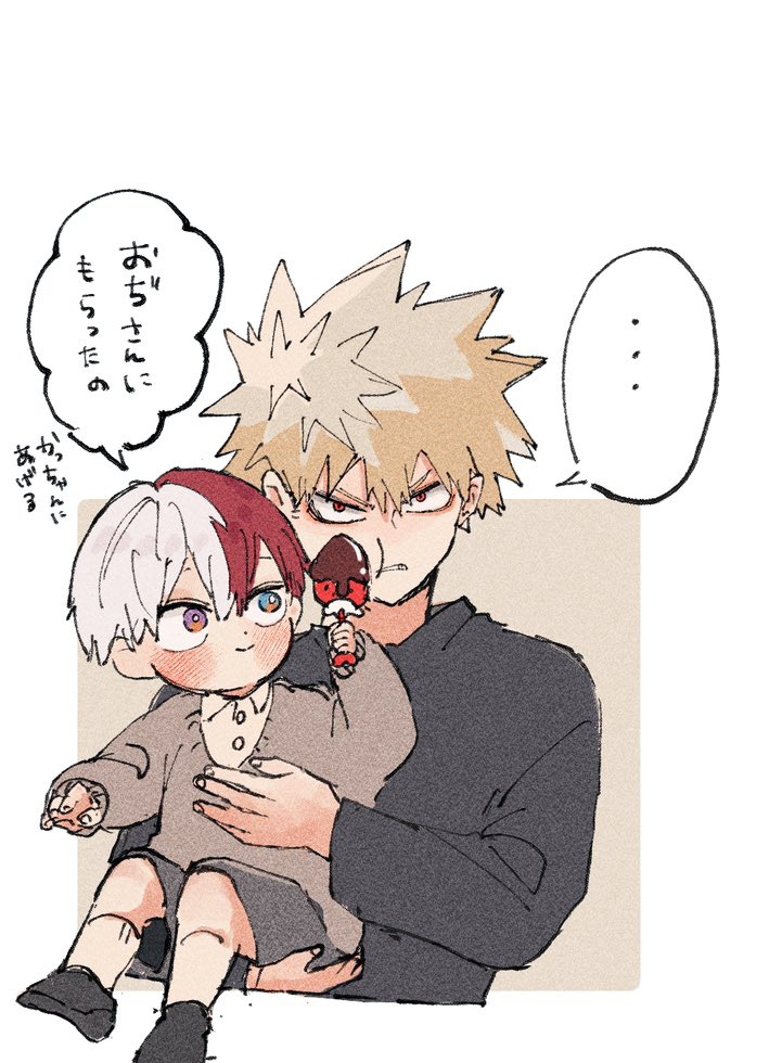 @no_TL
さわらさん!おぢさんからの🍫笑っちゃいましたwありがとうございます❤❤美味しくいただきます🥰🍓🍓
https://t.co/92j34XkzUO #チョコボックス🍫 #chocobox_Hiros_05 