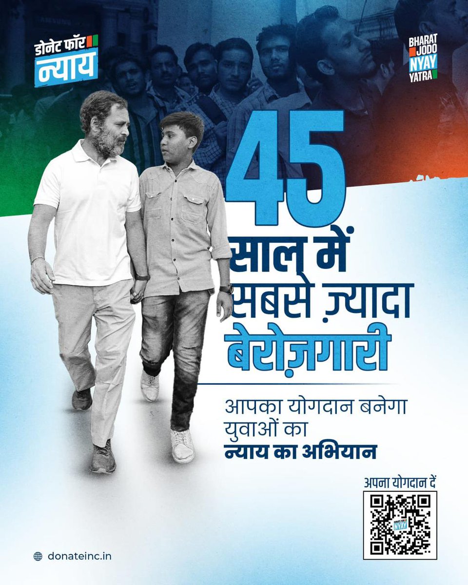DJSoniSpeaks's tweet photo. यूजीसीच्या नव्या मसुद्यात एससी, एसटी आणि ओबीसी प्रवर्गांना उच्च शिक्षण संस्थांमधील आरक्षण संपवण्याचा डाव आहे भाजप-आरएसएस नेहमीच दलित आणि ओबीसी विरोधी राहिले आहेत! आरक्षण हटवण्याचा मुख्य उद्देश आहे.
युवा न्याय विजयी करण्यासाठी उदारपणे देणगी द्या. #DonateForYuvaNyay #Donateinc.net https://t.co/EpVkfyESxM