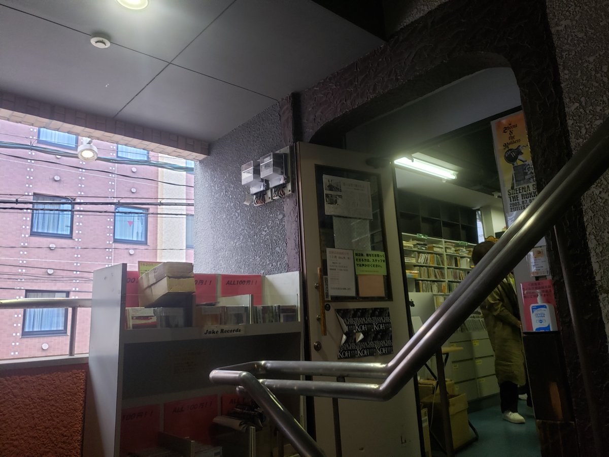 2019_flag's tweet photo. MAKOTO AYUKAWA FOREVER!
そしてこの方ももちろん福岡の音楽シーンの立役者。
いまも脈々と受け継がれているのだと思います。
#鮎川誠 #シーナ #シナロケ #シーナアンドロケッツ #JUKERECORD #ジュークレコード #松本康 https://t.co/dHlwCt9CwC