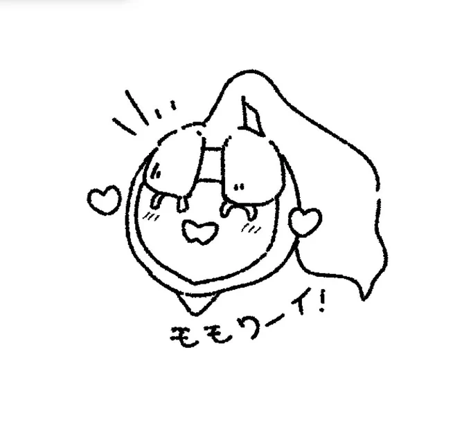 うろ覚えの🍑 