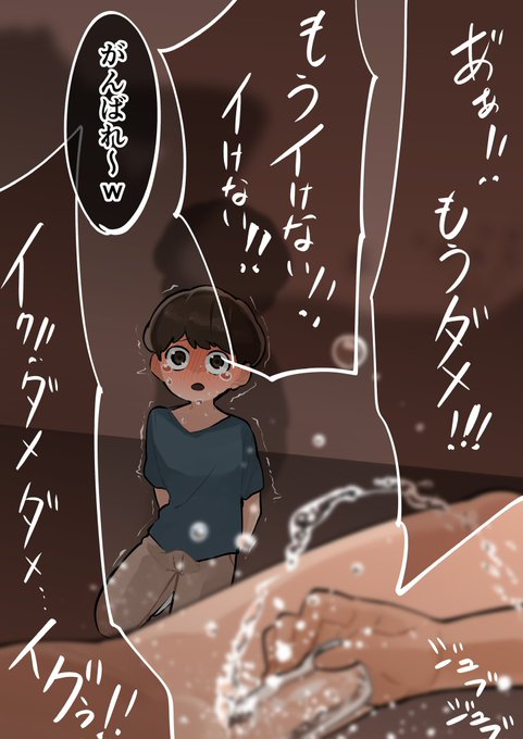 (R18) 「少年を庇うヤエちゃん」 (2/3) 