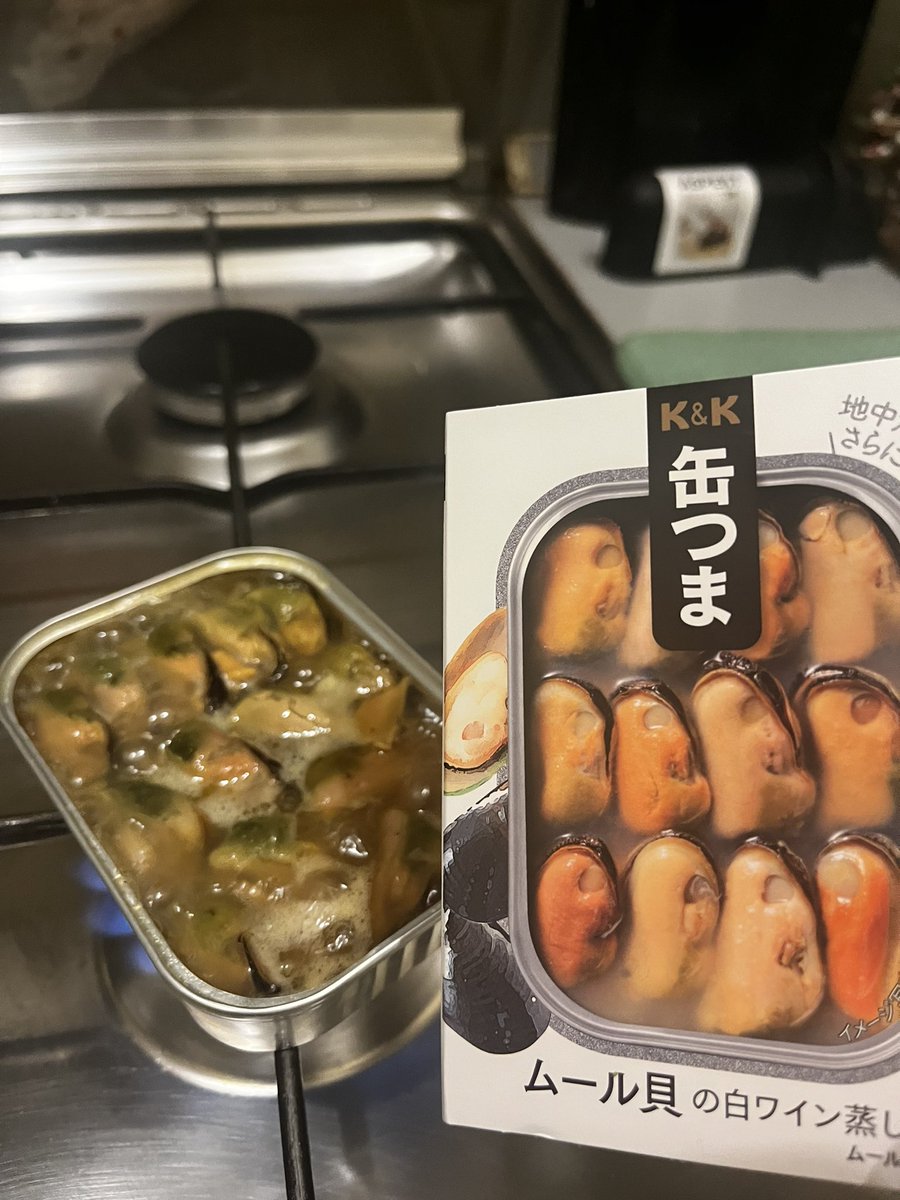 garidachi's tweet photo. 同僚の日本からのお土産が神‼️
最高のツマミGETだぜぇ〜😋 https://t.co/eYtVxdnXrs