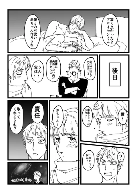 露普 