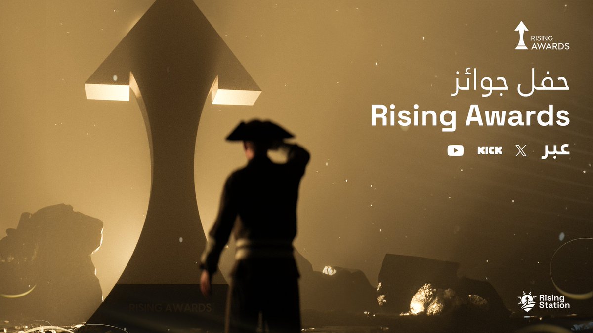 Rising Awards tweet media