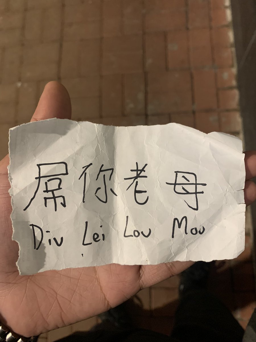Had this paper in my pocket by chance and got ID checked by the HK police today, I told them PLEASE DON’T TOUCH MY POCKET PLEASE then they opened it 

congratulations on your big discovery 🎉🎉🎉