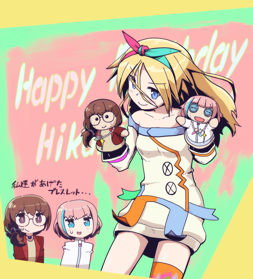 「過去絵になってしまうけどひかりちゃんはぴば…! #宮南ひかり生誕祭 #アリスギア」|シュウゼン/skebはじめましたのイラスト