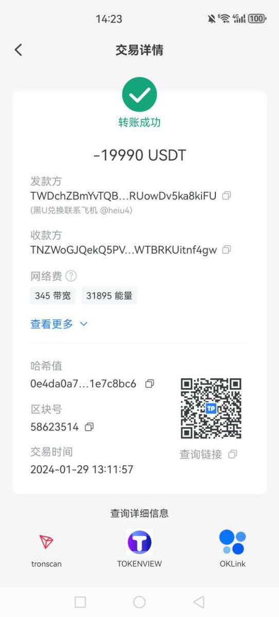 avxntt's tweet photo. 感谢各位新老客户，还在观望的朋友抓紧搞起了 https://t.co/Va5E9LB5jo