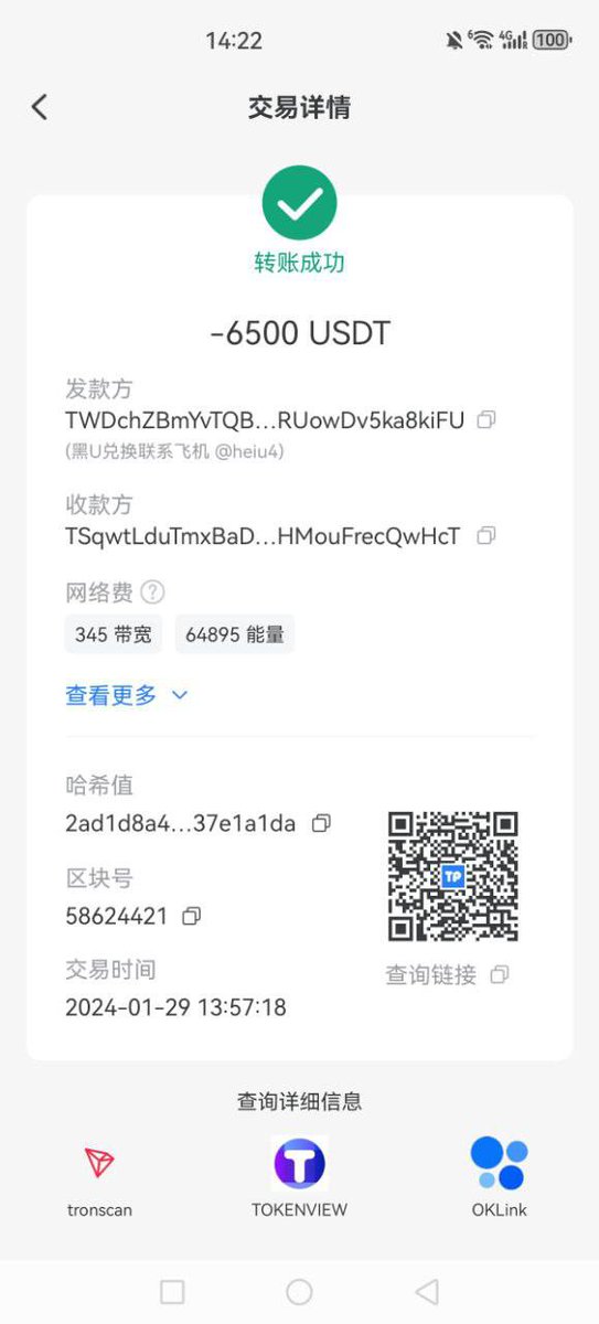 avxntt's tweet photo. 感谢各位新老客户，还在观望的朋友抓紧搞起了 https://t.co/Va5E9LB5jo