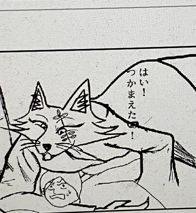 デカく描きすぎかもしれんがそんなの知らん
このくらいがちょうどいい。
大きさは正義。
この狐ちゃんの漫画、明後日には公開するので是非見てください〜 