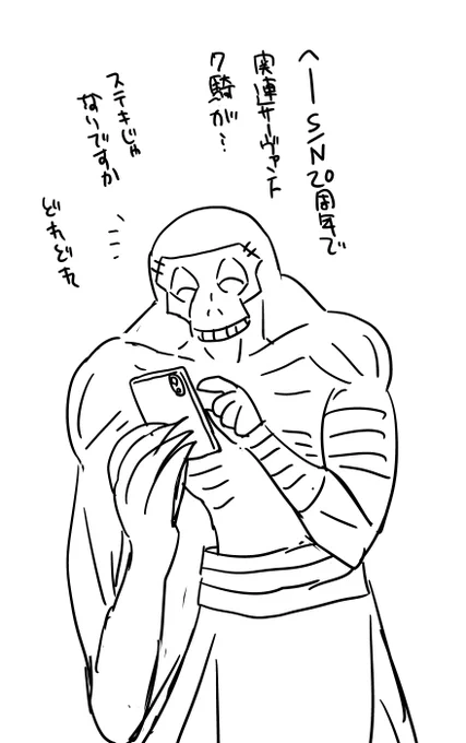 やったね! 