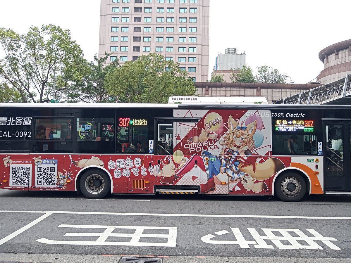LuckyRecorder's tweet photo. 🎉尾丸ポルカ🎪お誕生日おめでとう🎂
#OmapolBirBus2024 https://t.co/JQqU2ajNjv