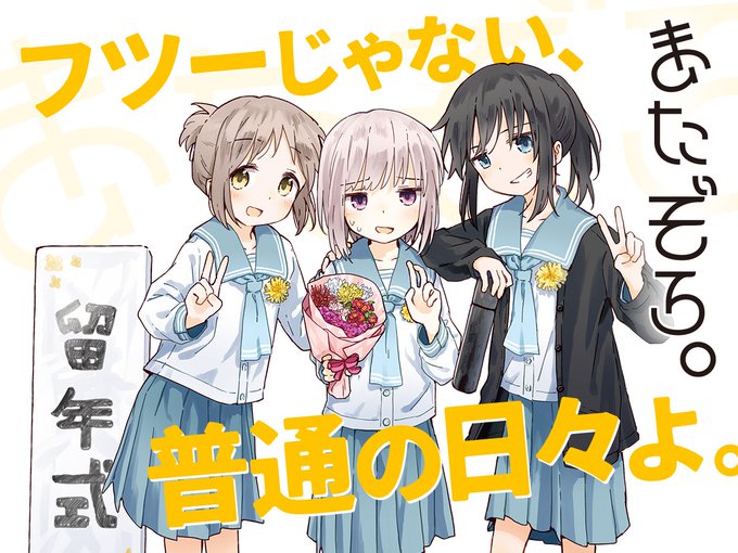 GFBL44nWMAA73Vw.jpg:small