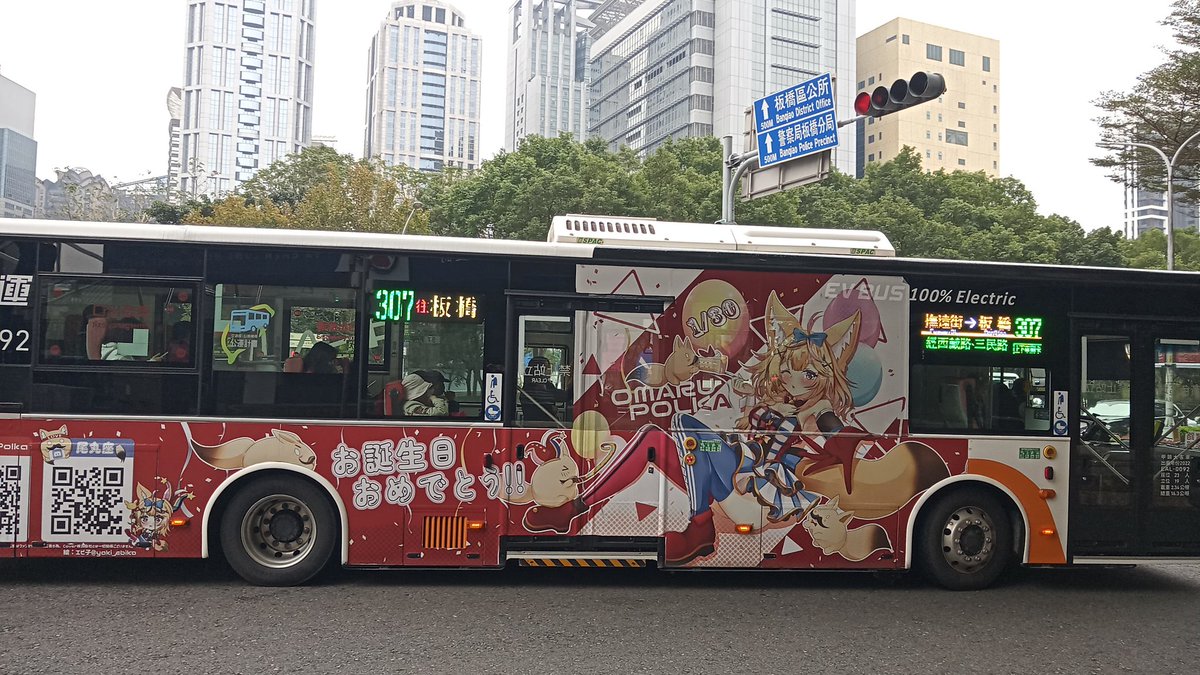 LuckyRecorder's tweet photo. 🎉尾丸ポルカ🎪お誕生日おめでとう🎂
#OmapolBirBus2024 https://t.co/JQqU2ajNjv