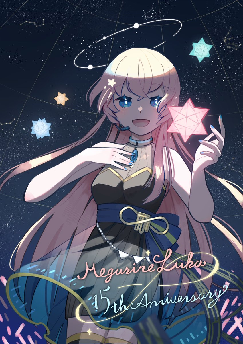 15th Anniversary ルカさん // 巡音ルカ15周年おめでとう！ これからも