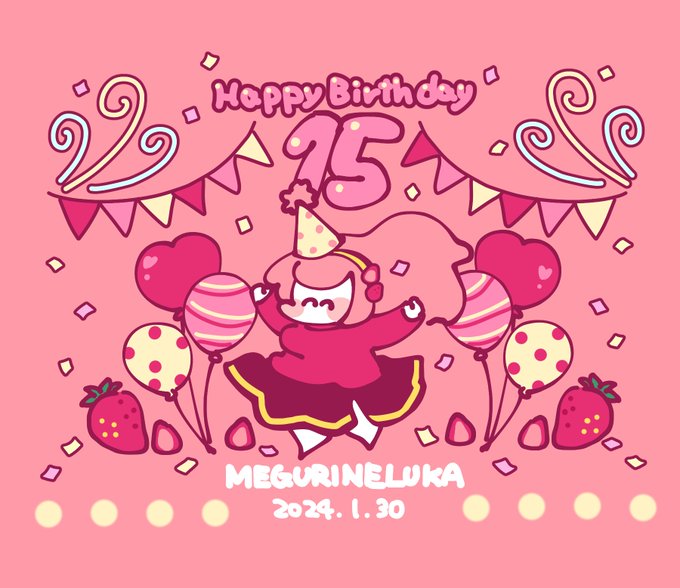 「birthday」 illustration images(Latest)｜3pages