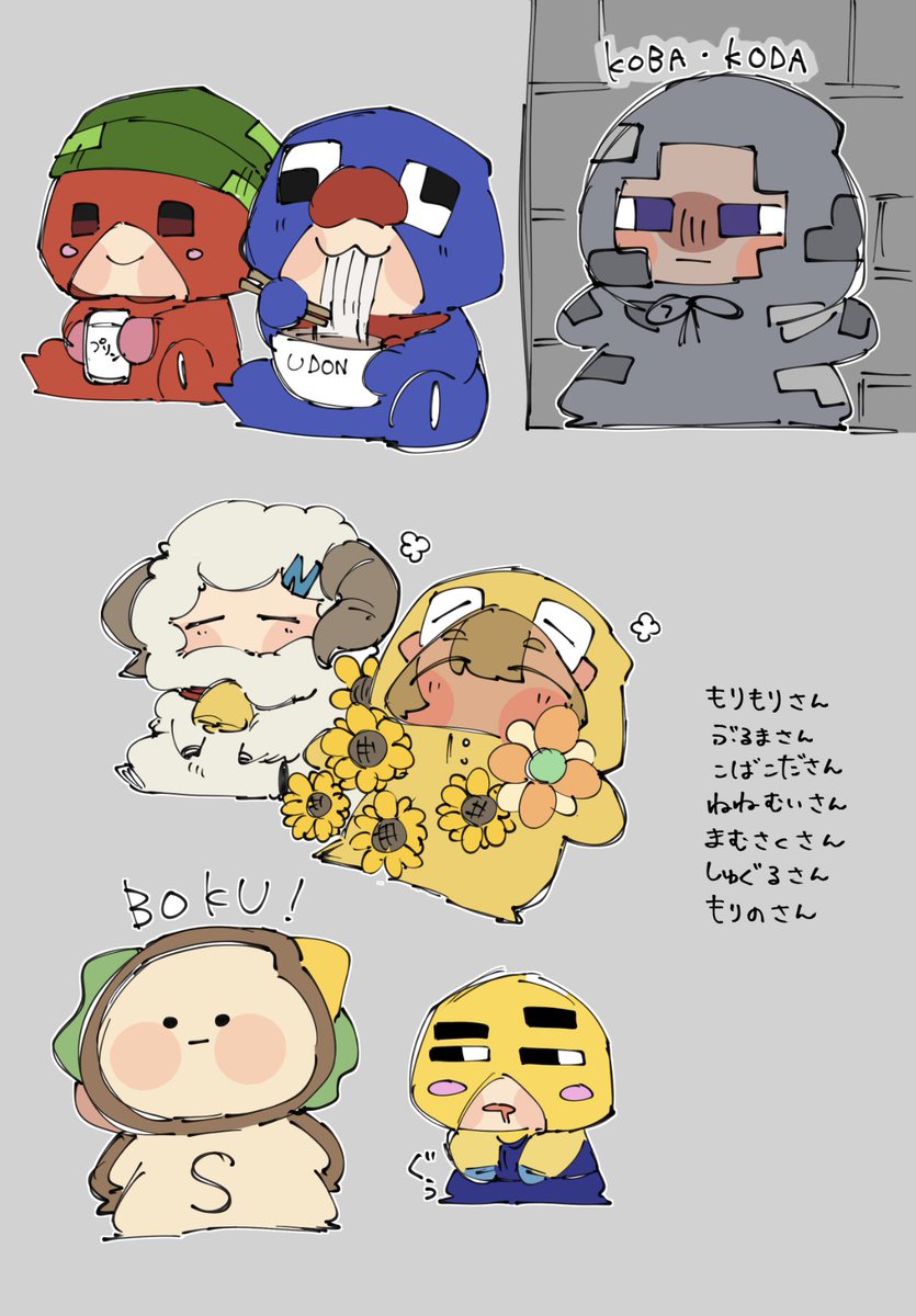 唐突に描きたくなってうろ覚えでらくがきらたみ 