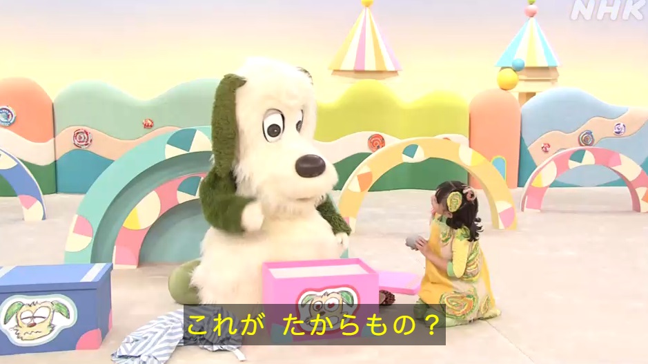 わんわんページ ワンワン (@oneonecho) on X