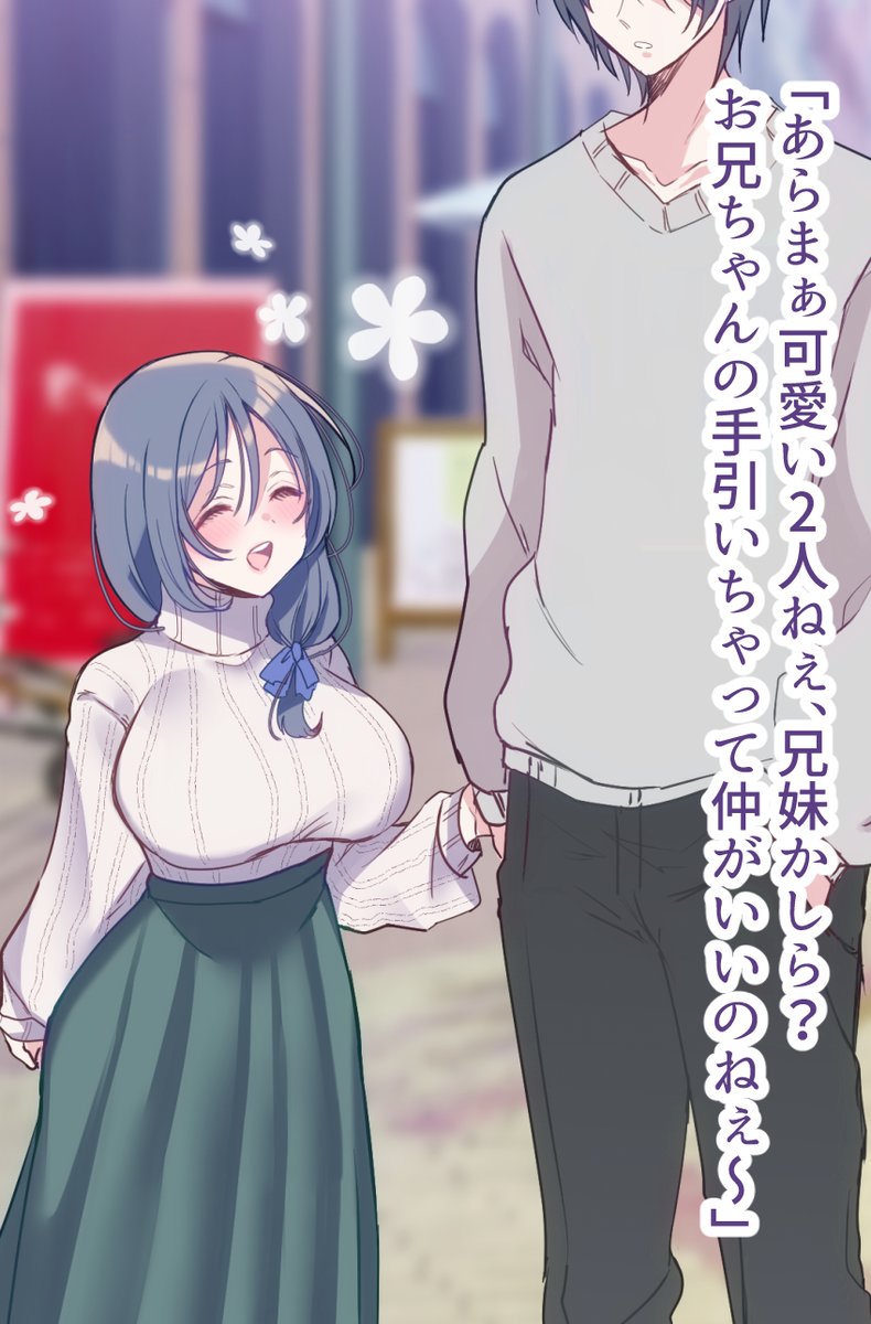 aizawa_ccc's tweet photo. かわいい2人 https://t.co/rVYMSAfYOn