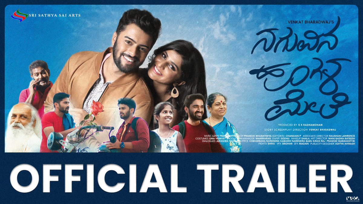 Get Ready For the Soul-Stirring love story ❤️

Here's the Fascinating Trailer of #NaguvinaHoogalaMele 😍
- youtu.be/IgyNE9l8sRU

#NHMMovie #AbhisekRamdas #SharanyaShetty #VenkatBharadwaj @KKRadhamohan