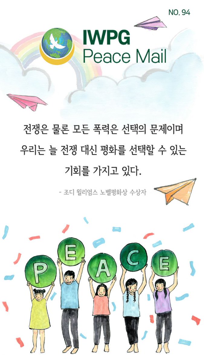 iwpg9's tweet photo. 피스메일~♡ https://t.co/sVGvciJXjF